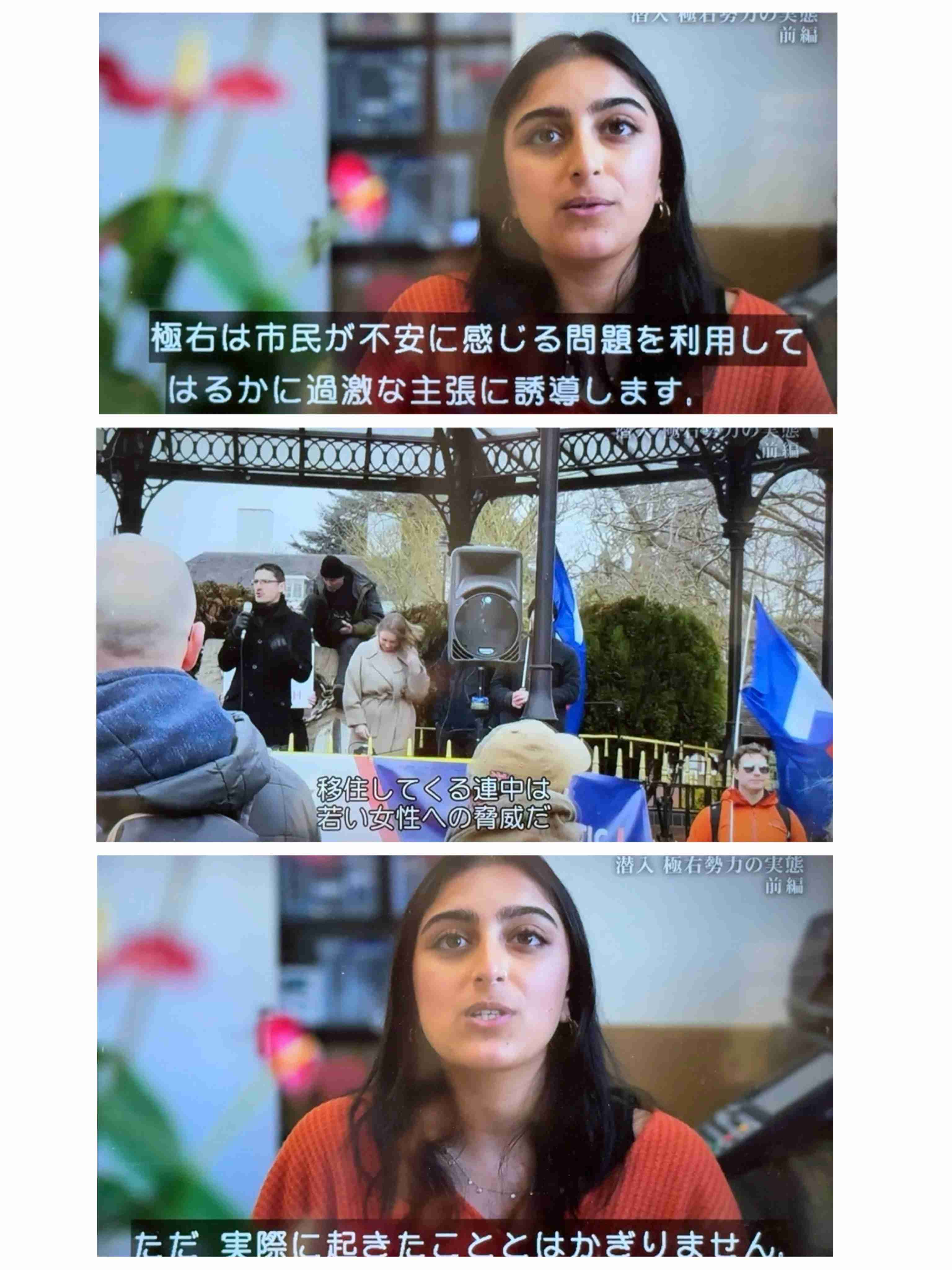 世界に広がる「エプスタインファイル」の衝撃 性加害の現場か アメリカ現地取材「ゾロ牧場」で何が?【報道特集】