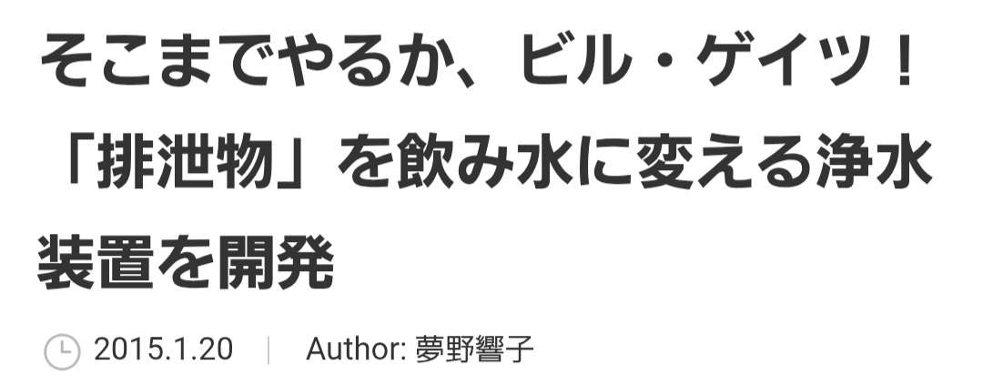 世界に広がる「エプスタインファイル」の衝撃 性加害の現場か アメリカ現地取材「ゾロ牧場」で何が?【報道特集】