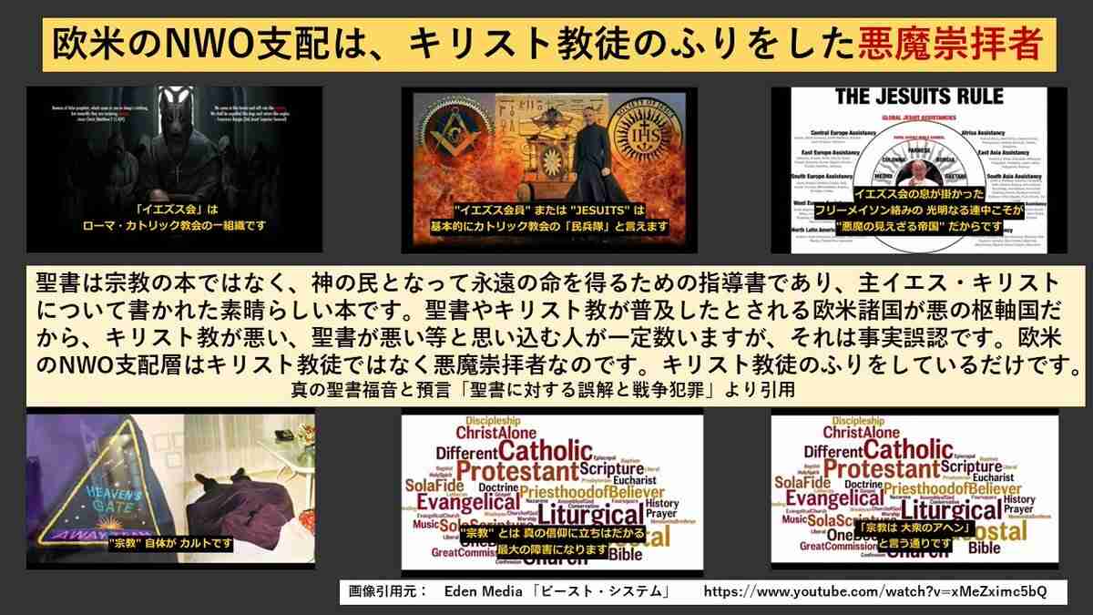 世界に広がる「エプスタインファイル」の衝撃 性加害の現場か アメリカ現地取材「ゾロ牧場」で何が?【報道特集】