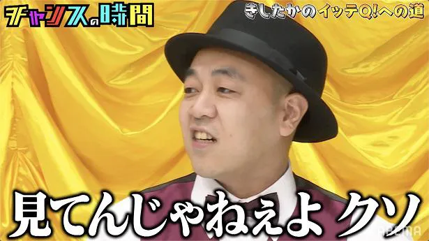 あなたの嫌いな人の口癖