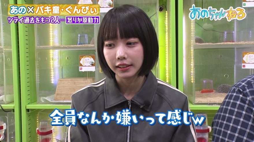 あなたの嫌いな人の口癖