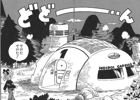 アニメや漫画に出てくる住んでみたい家 Part2