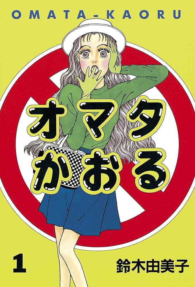 結婚する息子が彼女の名字に変えたいと言う