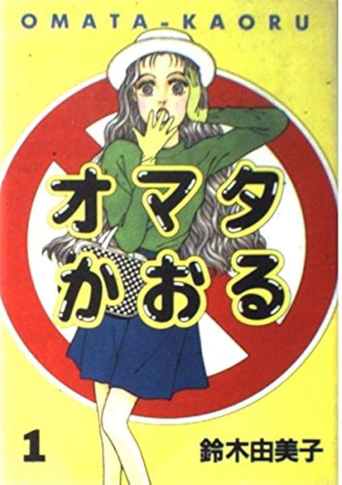 結婚する息子が彼女の名字に変えたいと言う