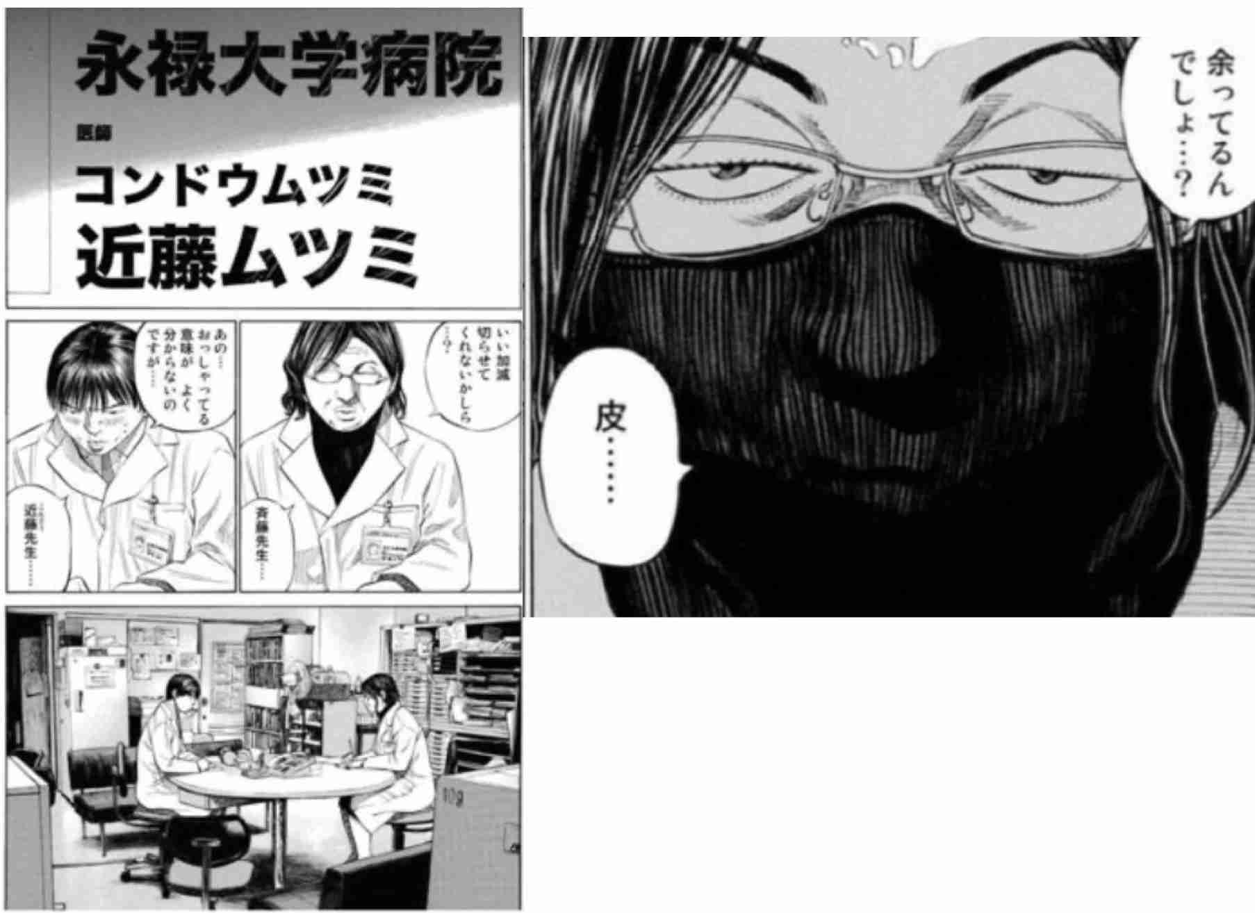 結婚する息子が彼女の名字に変えたいと言う