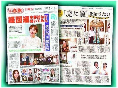 日本「報道」協会だと思ってきたNHK新会長、エンタメ番組も「受信料で賄うに値する」…大量生産抑制し“再放送”に活路