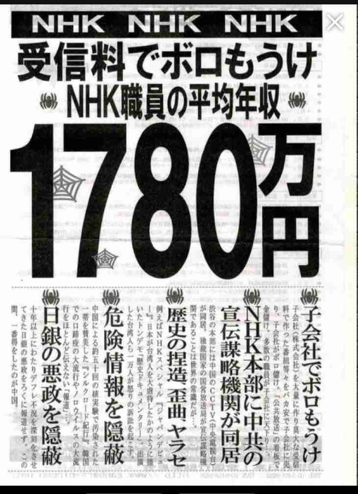 日本「報道」協会だと思ってきたNHK新会長、エンタメ番組も「受信料で賄うに値する」…大量生産抑制し“再放送”に活路
