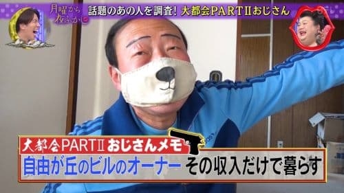 年収300万前後で貯金頑張っている人に聞きたい
