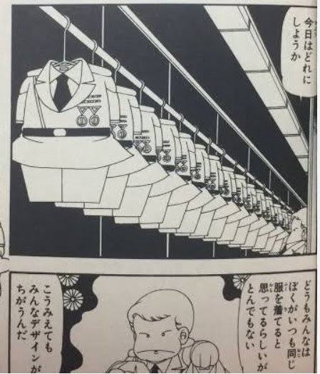 【好みなら】同じような服ばかりになってしまう【しょうがない?】