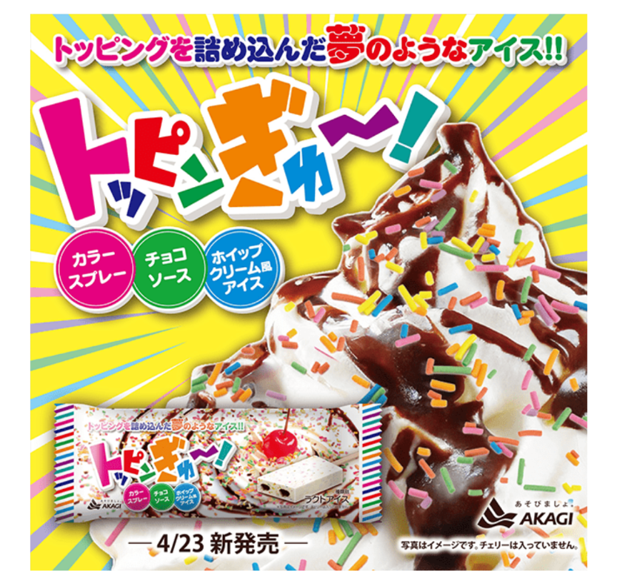サンドイッチの具の変わりネタ教えて‼️🥪