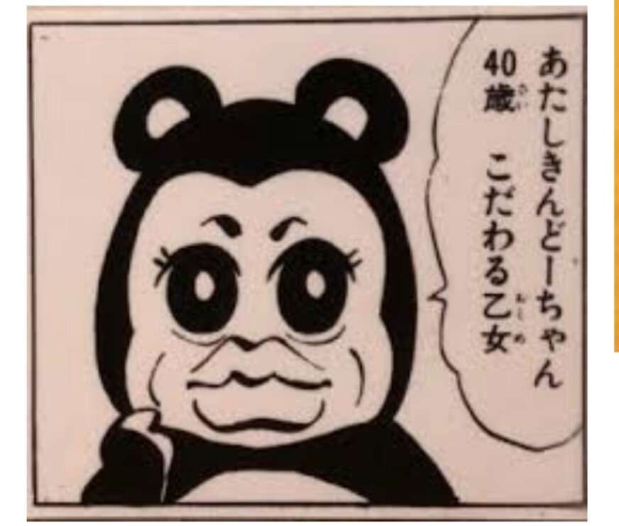 【漫画・アニメ・ゲーム】あのキャラの年齢を追い越してしまった…