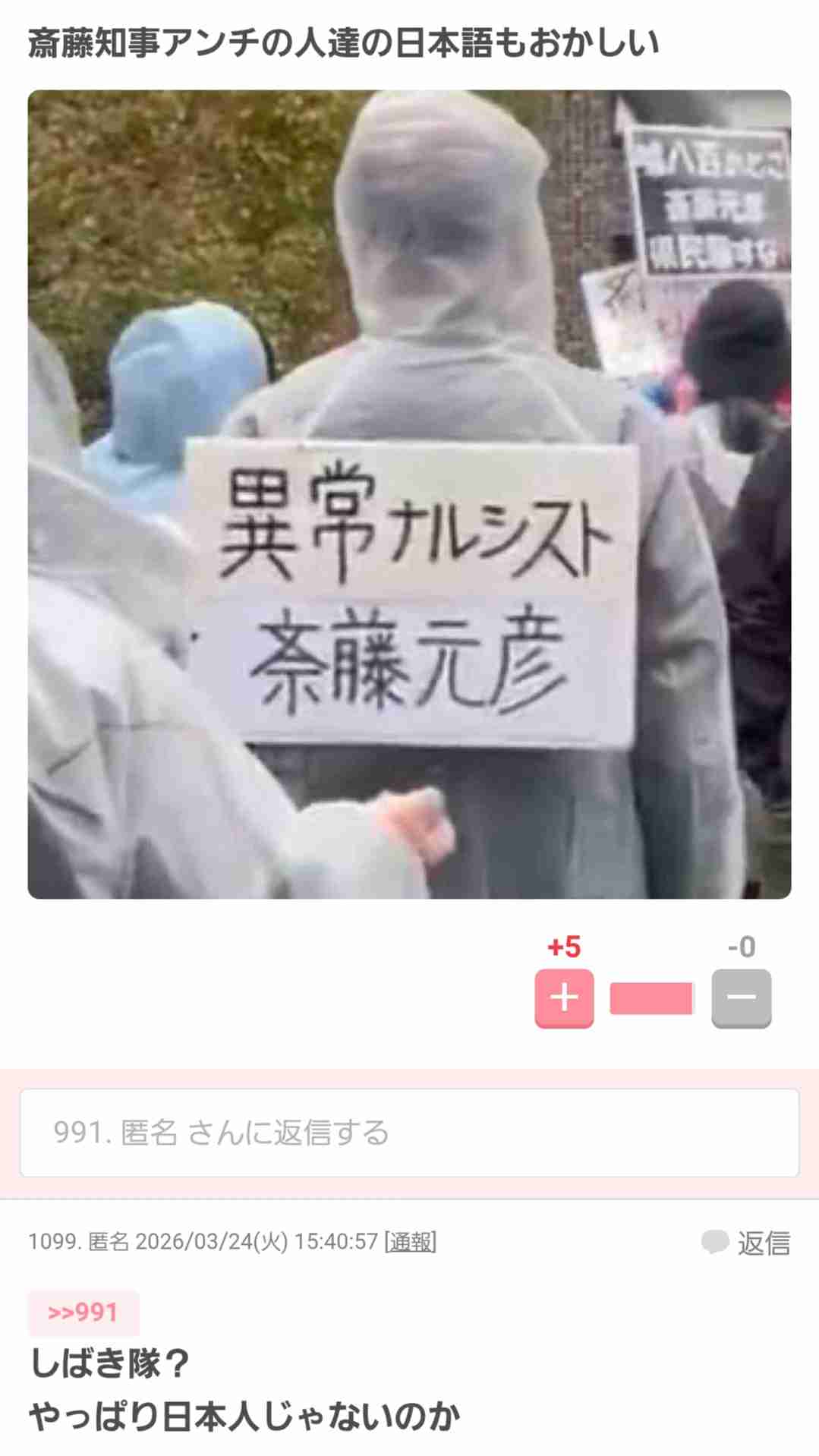 辺野古転覆事故で「自粛」の抗議活動再開 「服喪」でマイク取りやめ、寝そべる人も