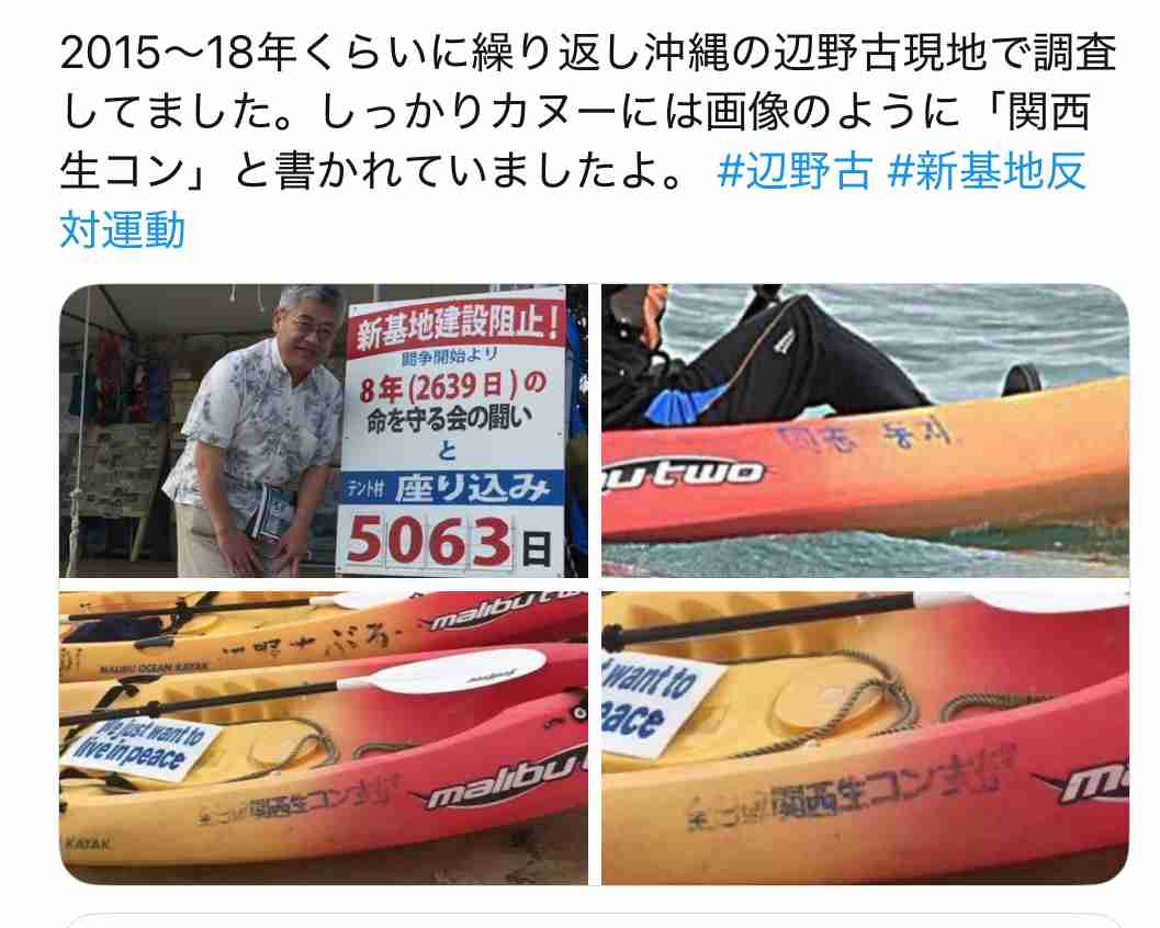 辺野古転覆事故で「自粛」の抗議活動再開 「服喪」でマイク取りやめ、寝そべる人も
