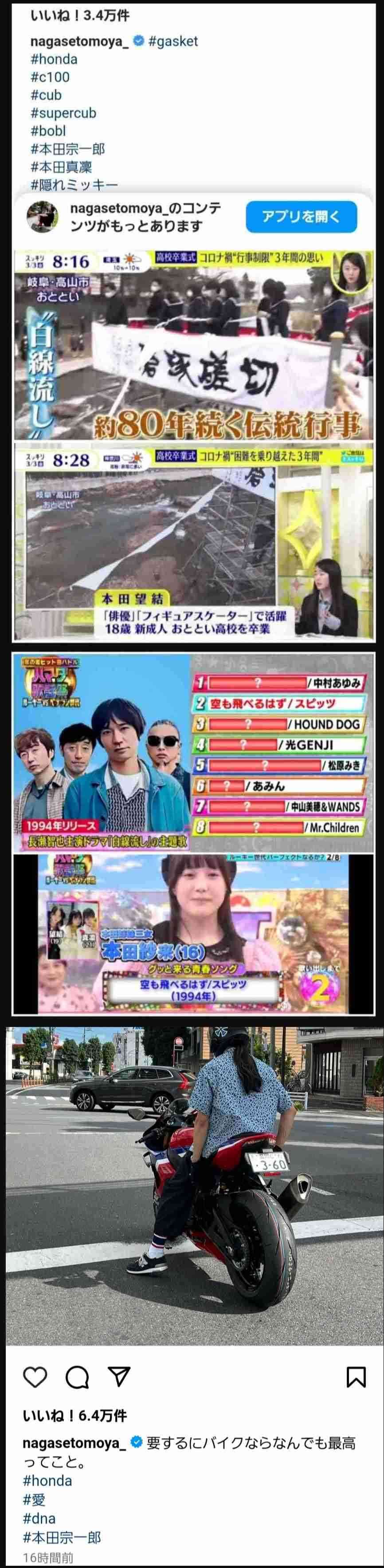 ちょっと勘違いしちゃった画像を貼るトピ