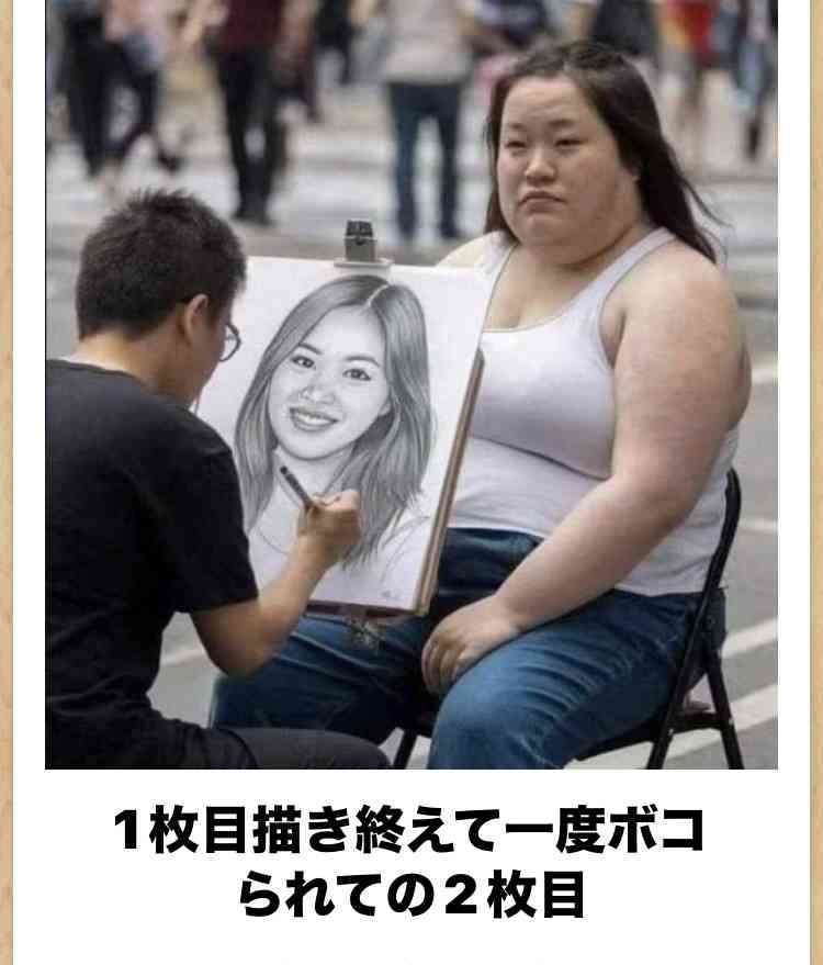 自分はモテないorブスなんだと自覚した時