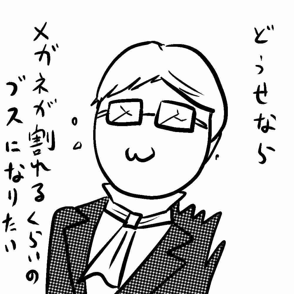 自分はモテないorブスなんだと自覚した時