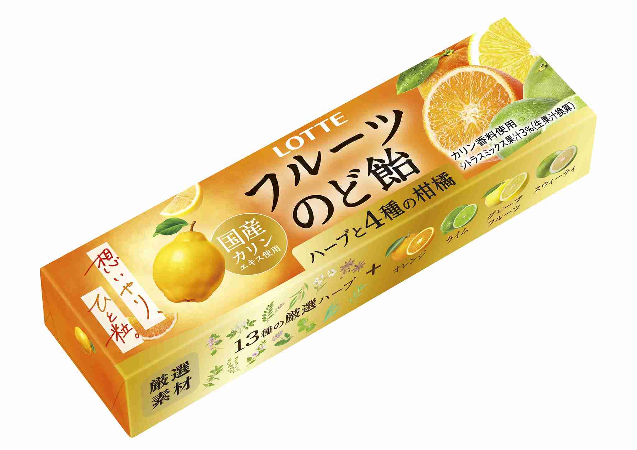 レジ横にあると買いたくなるもの