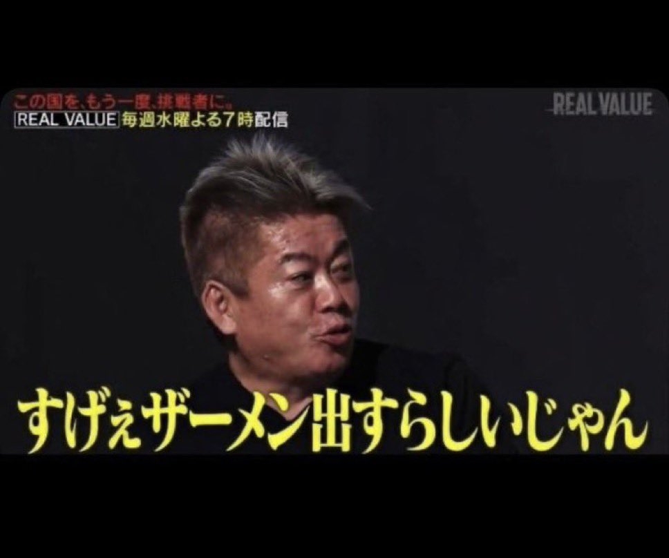 池袋サンシャインシティのポケモンセンターで女性店員が男に刺され意識不明 男も自ら首を刺して意識不明 警視庁