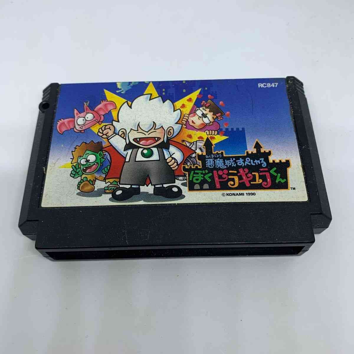 古いゲームが遊びたい
