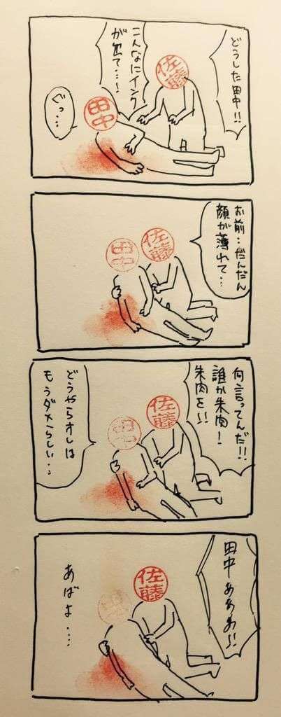 【2026年ひな祭り】コメントした投稿時間の秒数が33だったら幸運が訪れるトピ