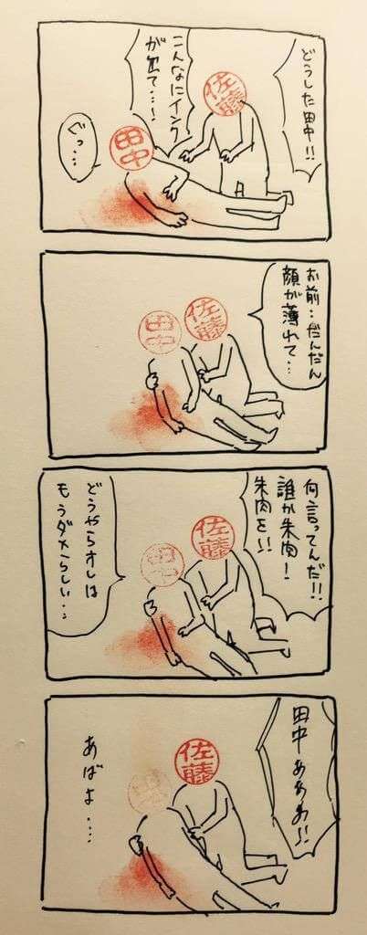 【2026年ひな祭り】コメントした投稿時間の秒数が33だったら幸運が訪れるトピ
