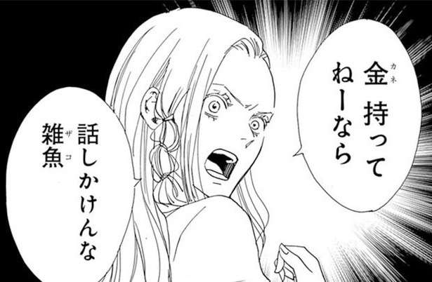 話しかけやすい人になりたい