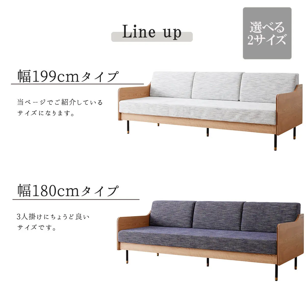 unicoのソファーいいですか？