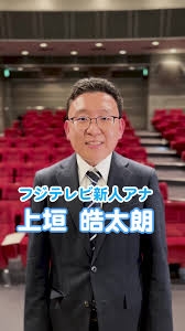 学校の先生っぽい有名人 Part6