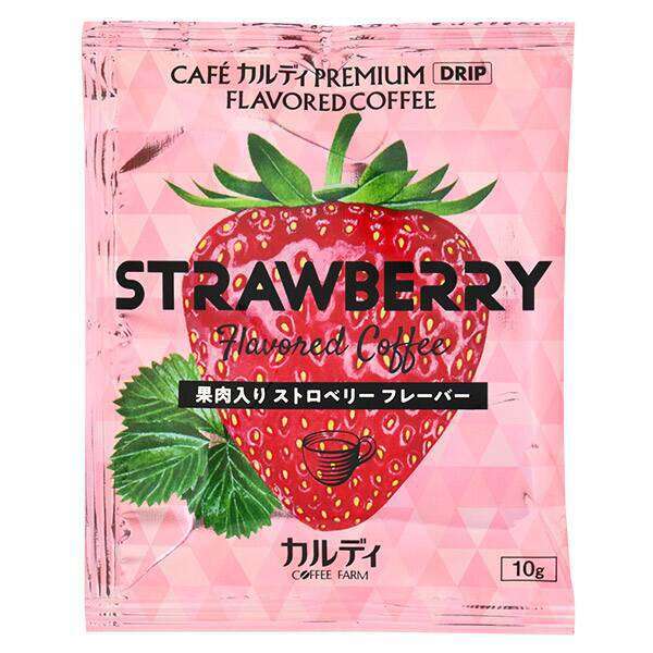 好きなコーヒー