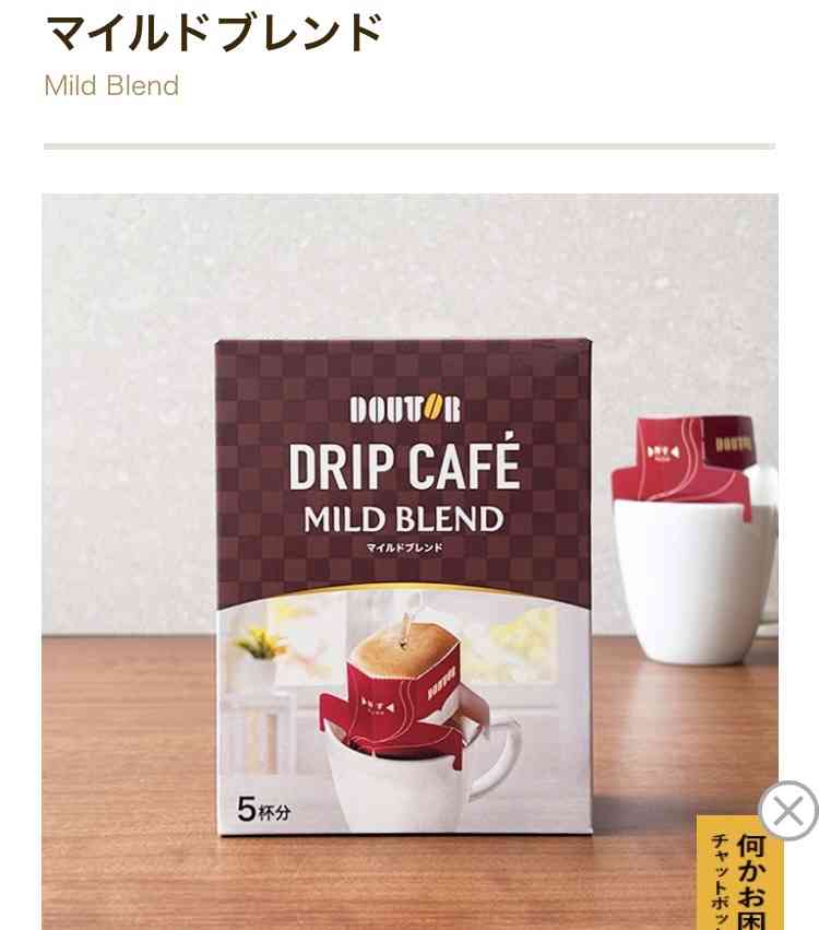 好きなコーヒー