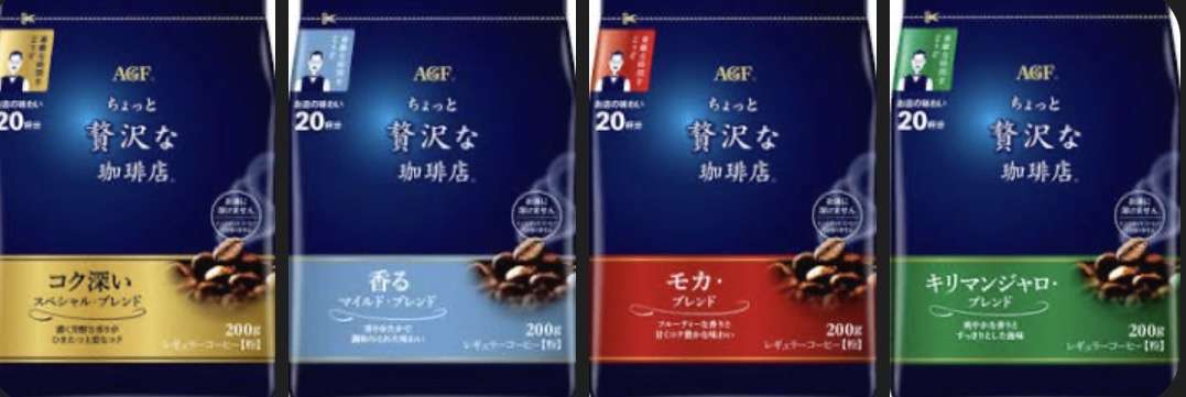 好きなコーヒー