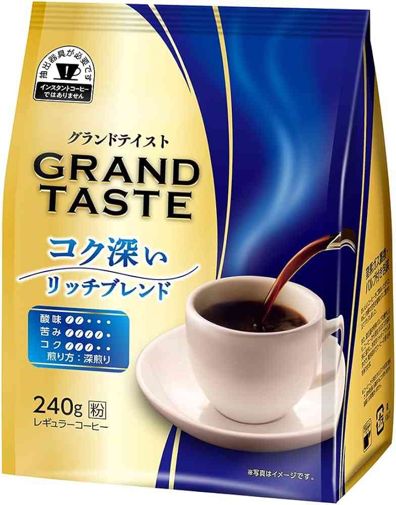 好きなコーヒー