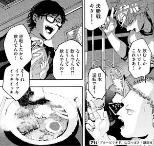 みなさんの酒癖どうですか?