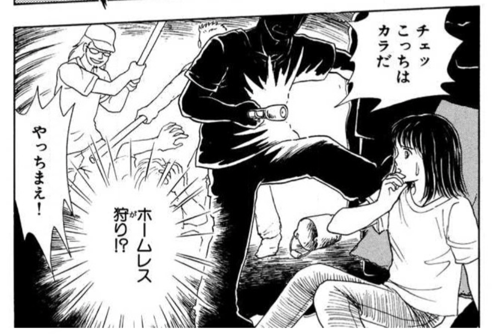 死にたい人が気持ちを吐き出すトピ　Part44