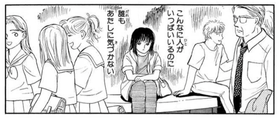 死にたい人が気持ちを吐き出すトピ　Part44
