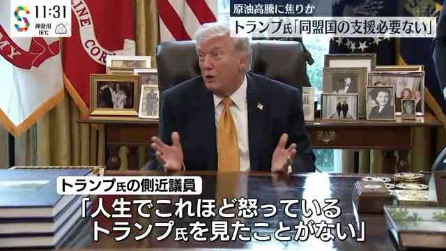 米テロ対策トップがイラン戦争に抗議辞任 トランプ氏に「方針転換」求める
