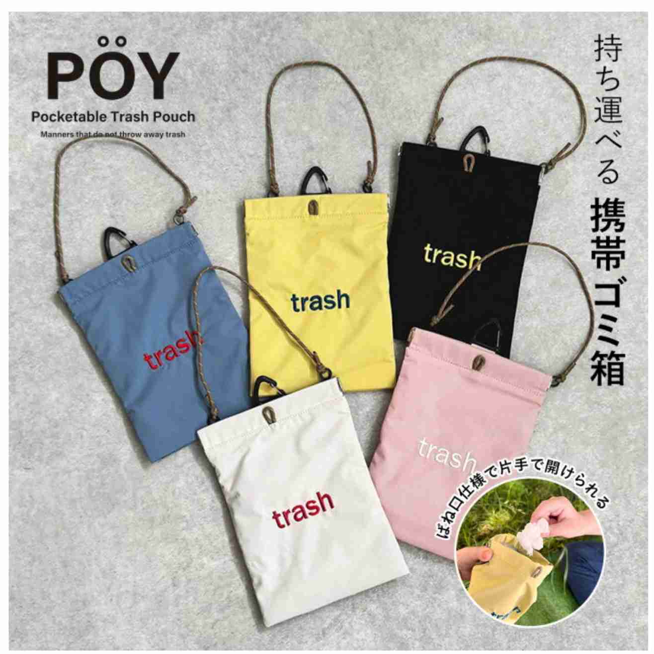 軽自動車のゴミ箱問題