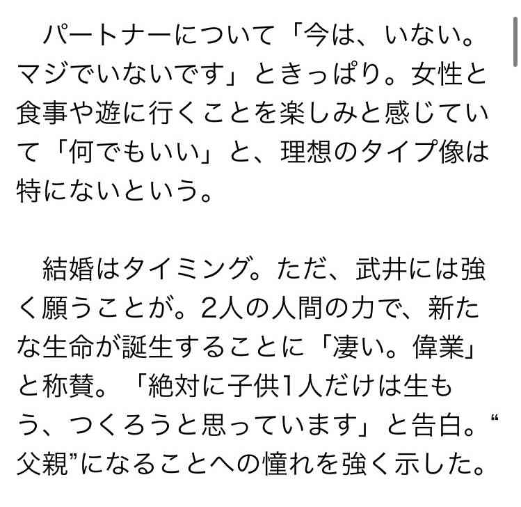 「若い女性と子どもがほしい」50代男性の多さに愕然…58歳女性が知った熟年婚活の現実