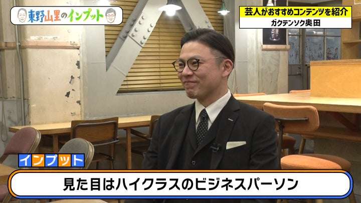 教養がないってどこでバレる？