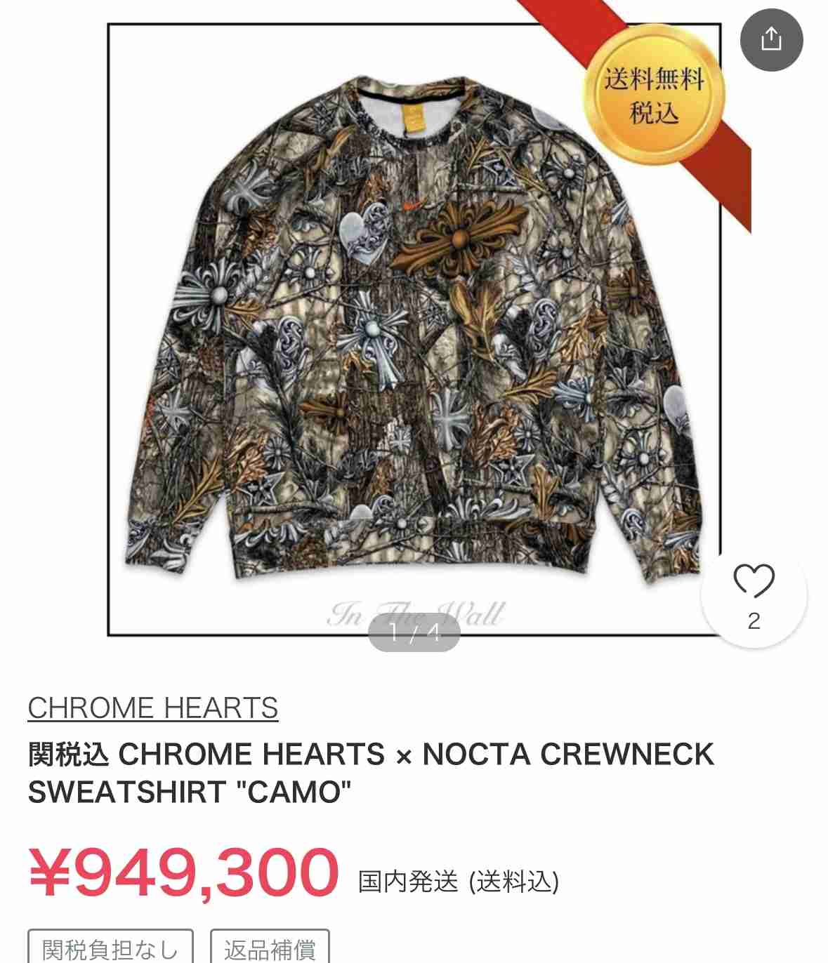 三山凌輝　久しぶりの姿に驚がく「倒れそう」「すっごい」「バチバチ」「泣いた」「神レベル」妻は趣里