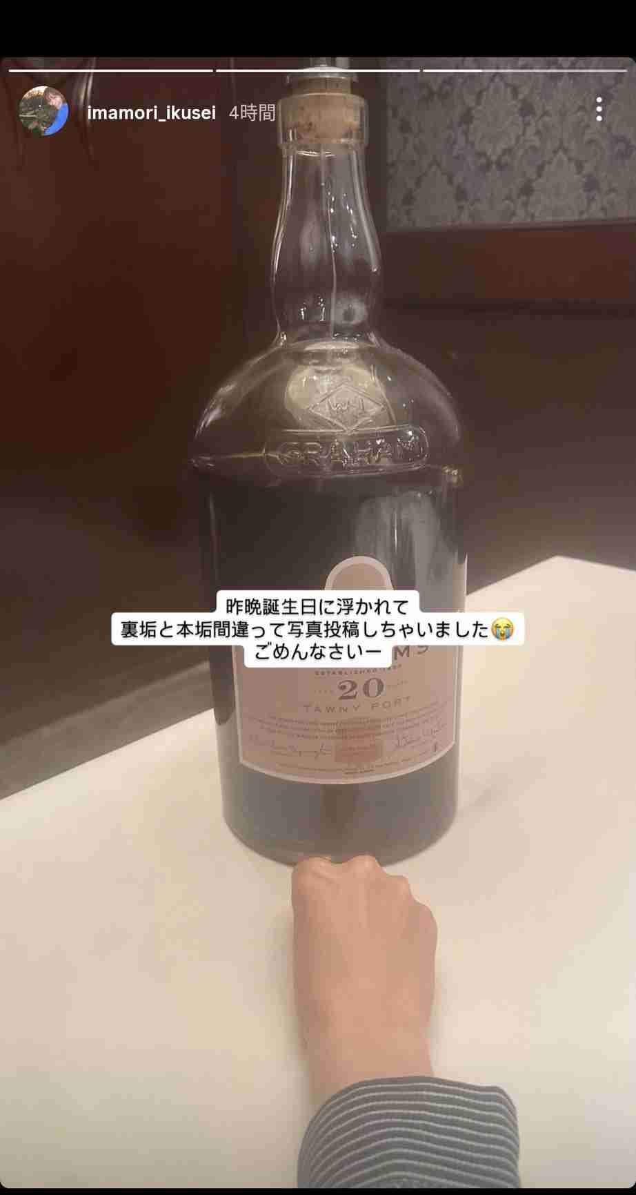 “未成年飲酒で契約解除”今森まや「良い10代だったなー」発言に様々な声「反省全くしてない」「やばすぎでしょ」「強すぎる」