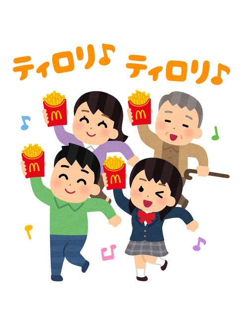 マクドナルド「マックフライポテト」、M・Lサイズが250円に 3・9から14日間『トクニナルド』で実施