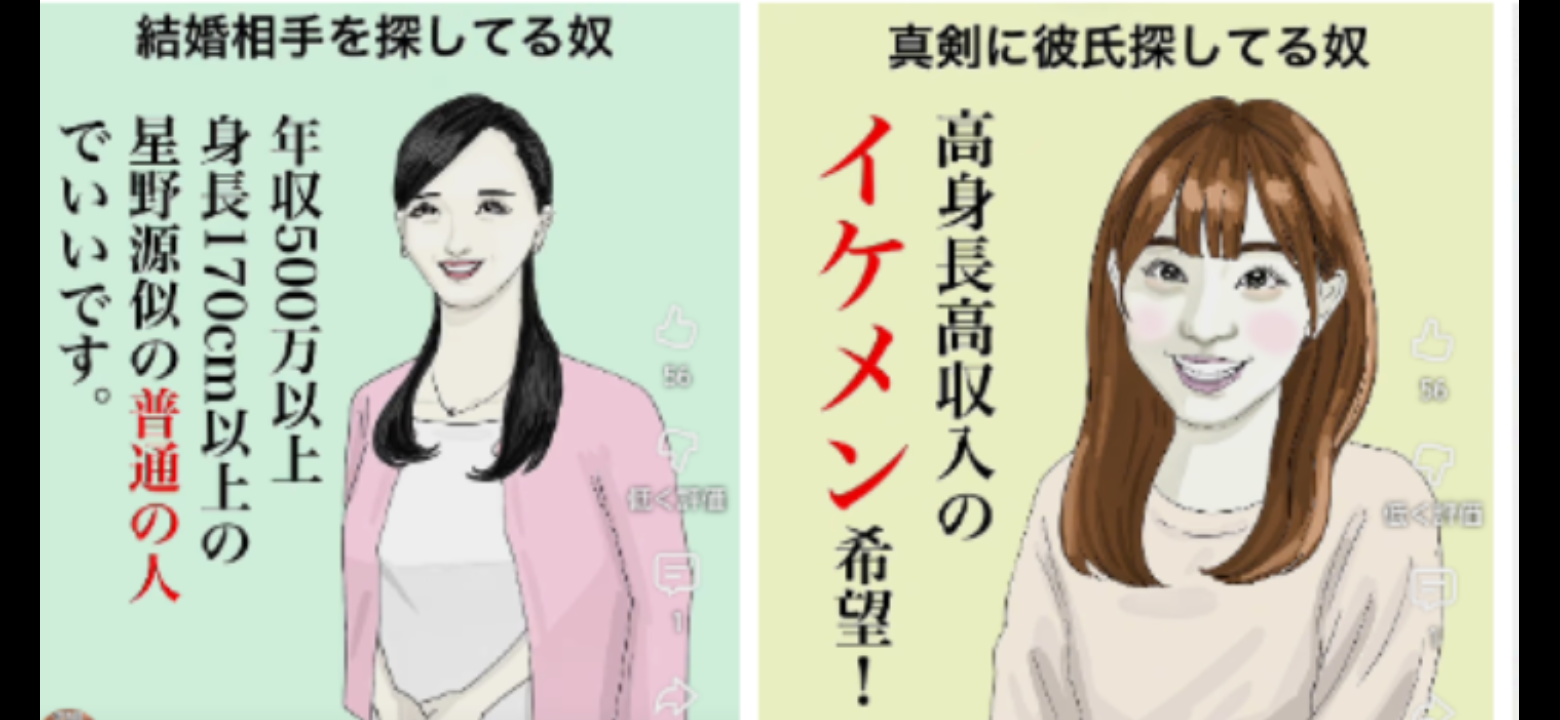 「女性が結婚相手に求める条件」ランキング　3位「常識がある」2位「話し合いができる」…1位は？