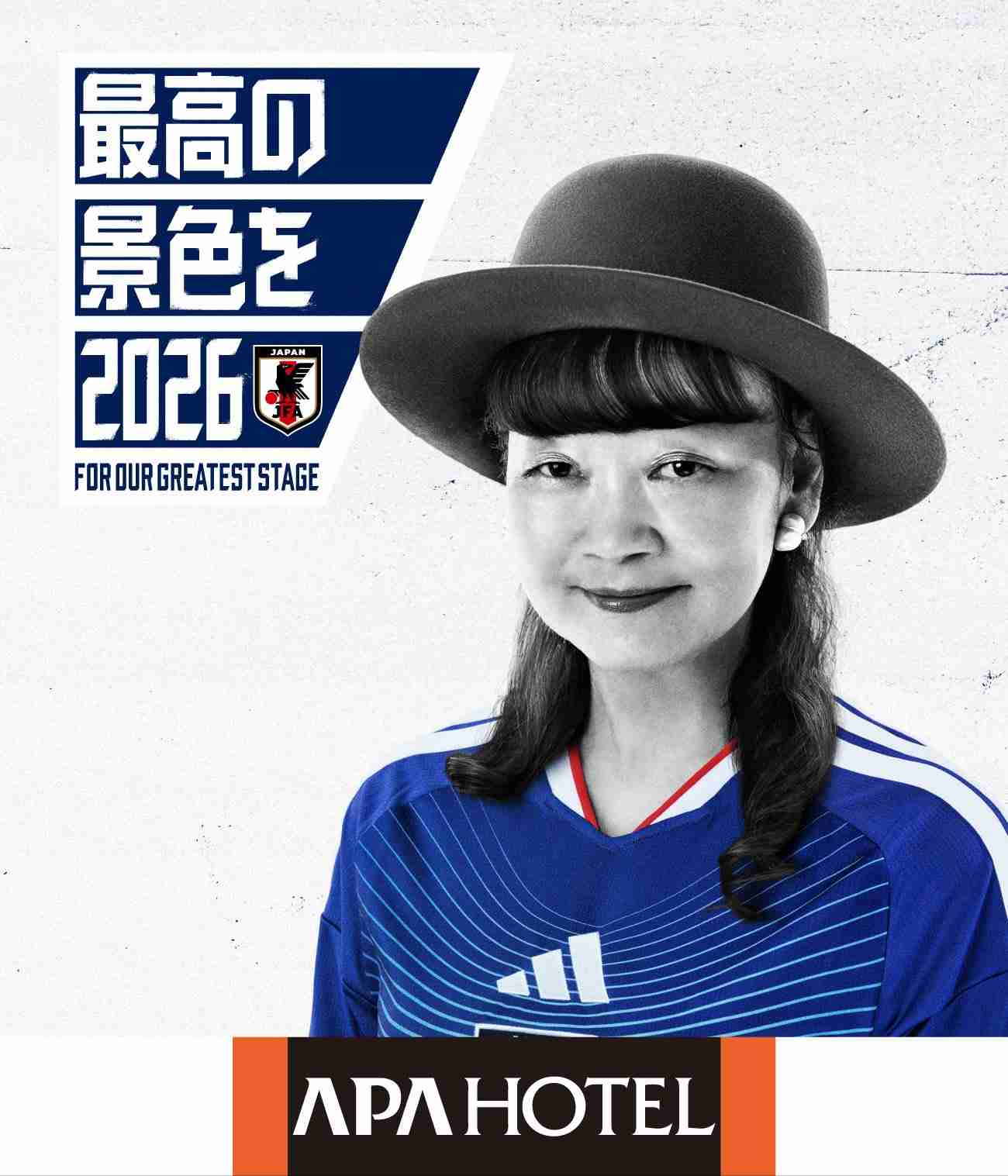 【サッカー】大物女優3人が日本代表ユニを着用「最強すぎる」　公式SNS登場で反響「よくお似合いで」