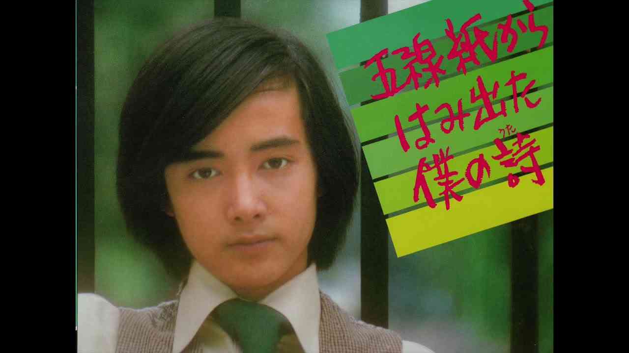 人生で初めて好きになった男性芸能人って誰でしたか？