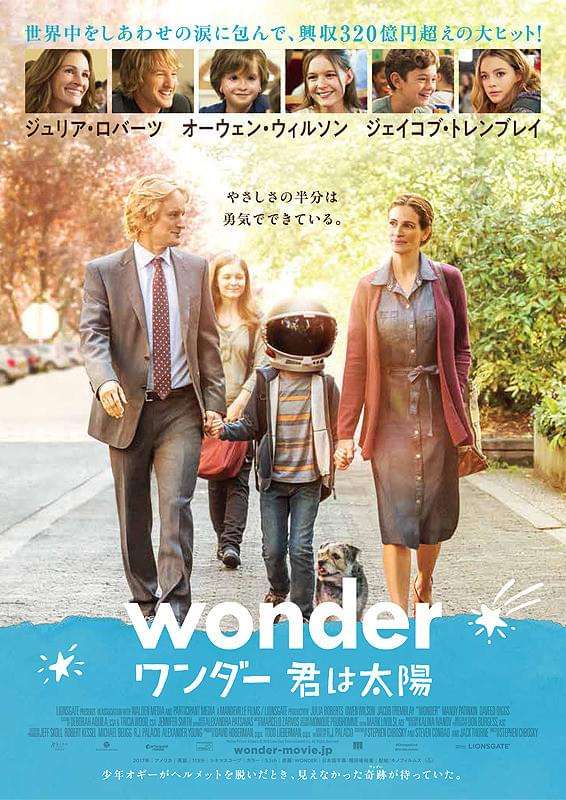 何回観ても飽きない映画