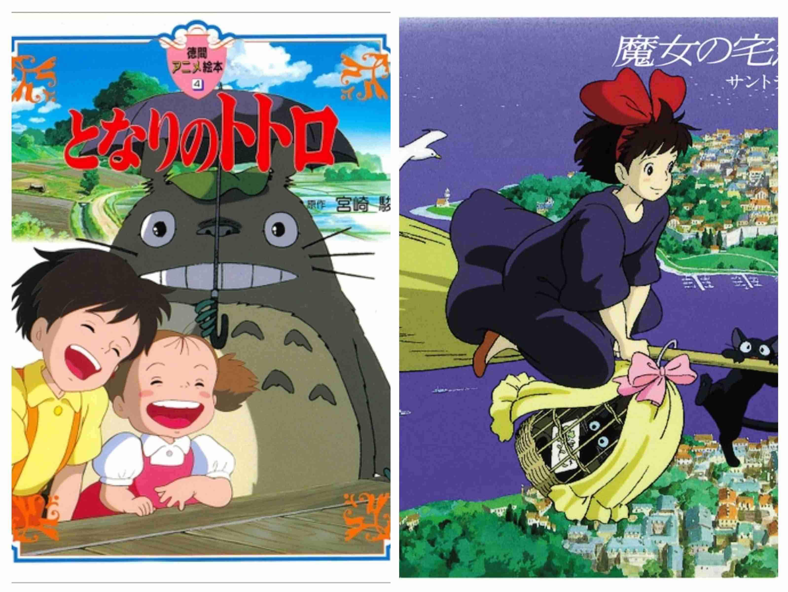 何回観ても飽きない映画