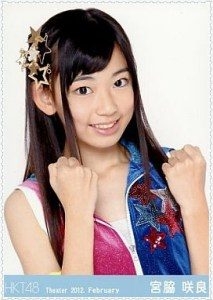 宮脇咲良　総額250万円超の高級アクセサリーを披露…HKT48から渡韓で築いた世界的アイドルの座