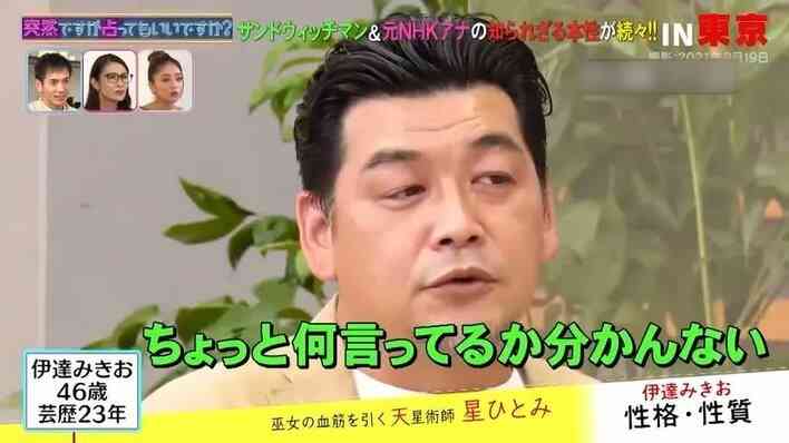 両思いかもしれない人が集まるトピ