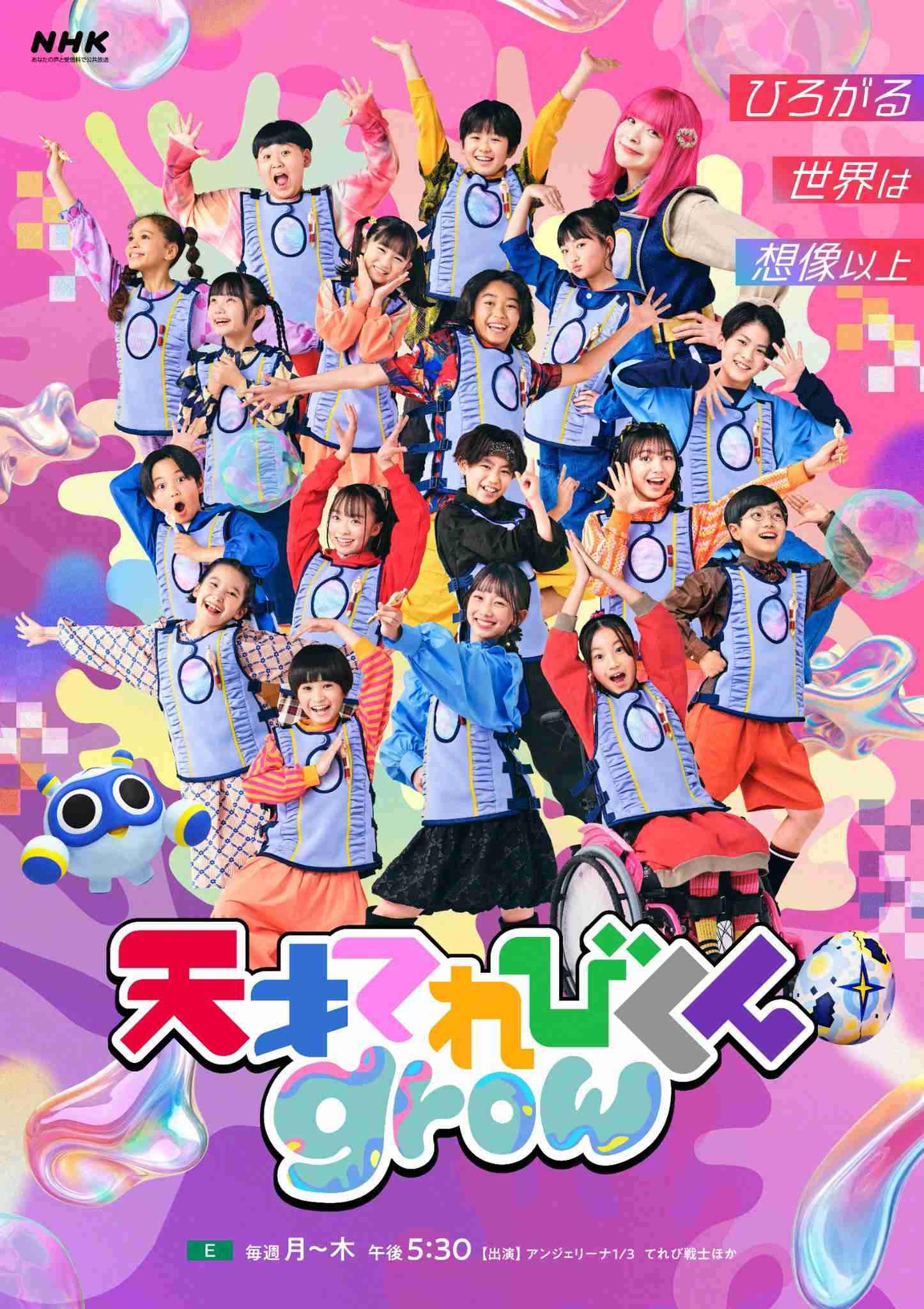おかあさんといっしょ関連　他Eテレ子供番組応援トピpart 102
